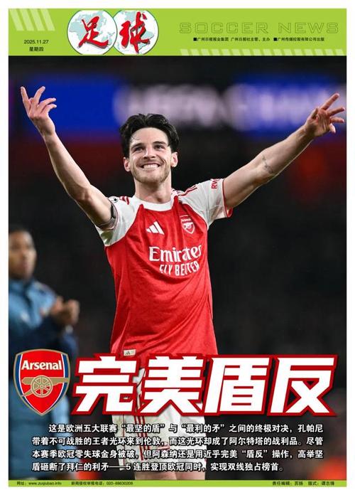 LPL夏季赛W8D3：OMG力争五连胜， LNG Esports ／JDG迎来强强对决