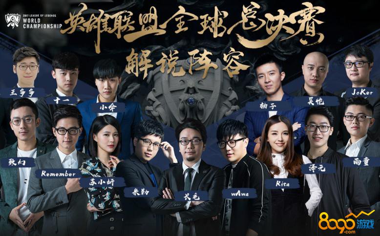 名次的