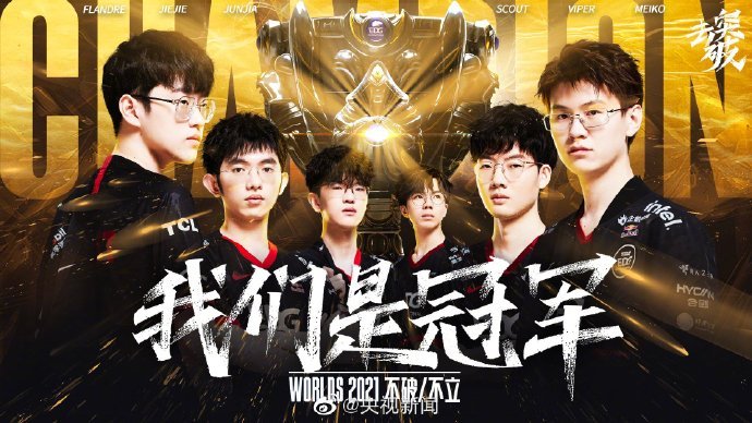 独家采访 ENCE .SDY： ＂我们在教练和队长之间存在协同问题＂